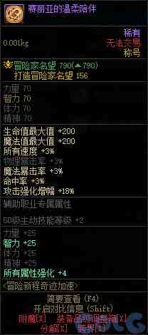 DNF2025国庆版本冒险新程奇迹加速活动攻略