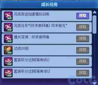 DNF2025国庆版本冒险新程奇迹加速活动攻略