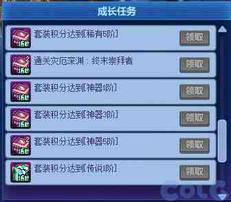 DNF2025国庆版本冒险新程奇迹加速活动攻略