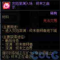 DNF2025国庆版本冒险新程奇迹加速活动攻略