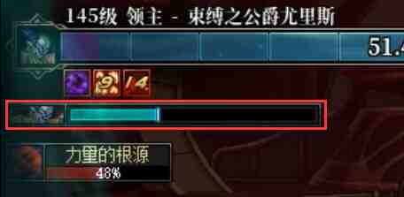 DNF雾岚黄昏战束缚之公爵尤里斯怎么打