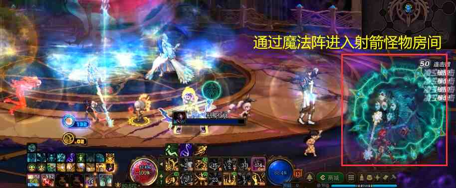 DNF雾岚黄昏战刹那之间怎么打