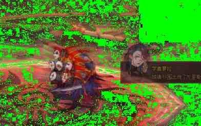 DNF雾岚黄昏战刹那之间怎么打