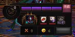 DNF雾岚黄昏战刹那之间怎么打