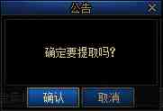 DNF提取虚无之魂方法