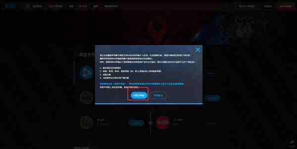 魔兽世界绑定NGA领宠物攻略