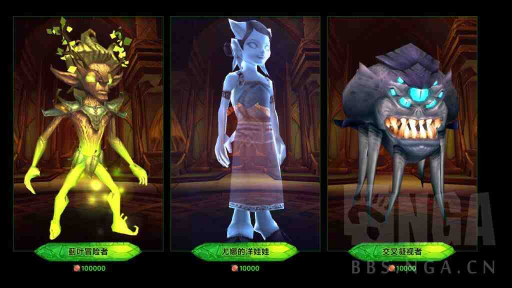 魔兽世界军团再临Remix可兑换玩具和宠物一览