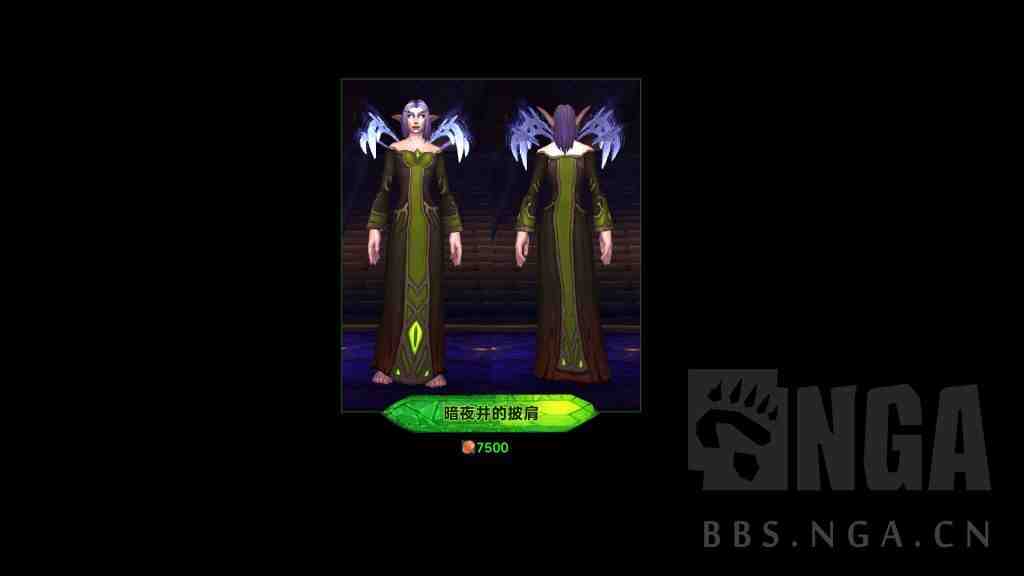 魔兽世界军团再临Remix可兑换独门套装一览