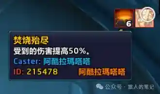 魔兽世界血仍未冷成就单刷攻略