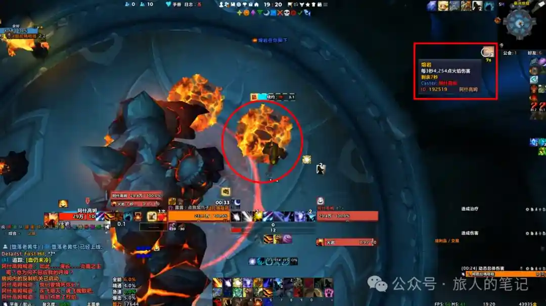 魔兽世界血仍未冷成就单刷攻略