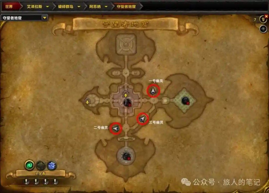 魔兽世界谁说幽灵不闪亮成就单刷攻略