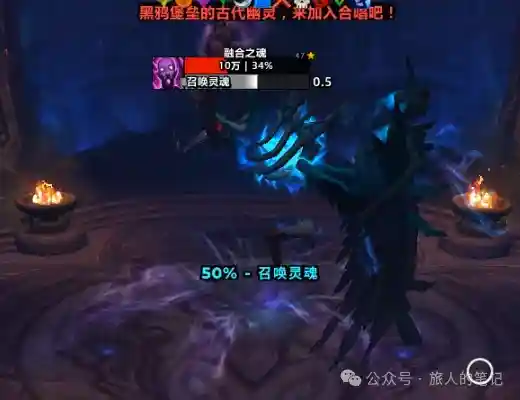 魔兽世界黑鸦之吟成就单刷攻略