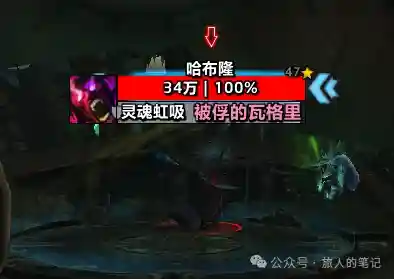 魔兽世界冥狱好进船夫难缠成就单刷攻略