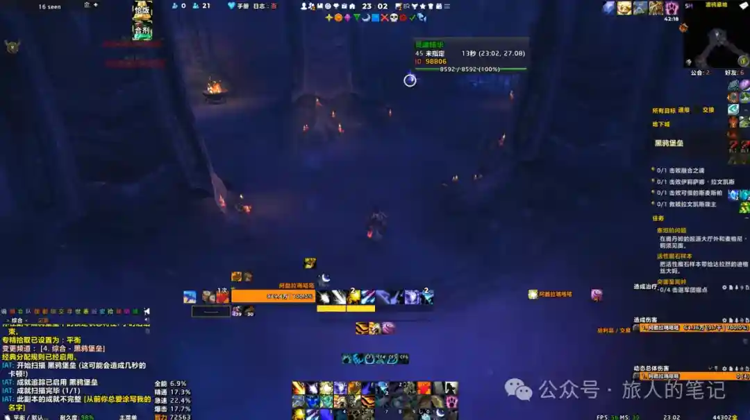 魔兽世界不幸的幽灵成就单刷攻略