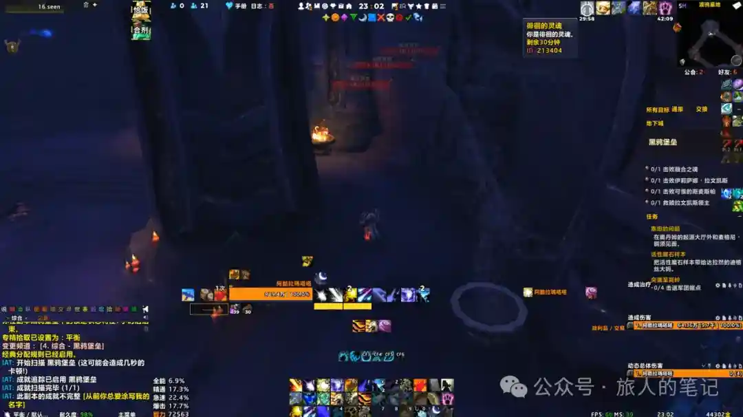 魔兽世界不幸的幽灵成就单刷攻略