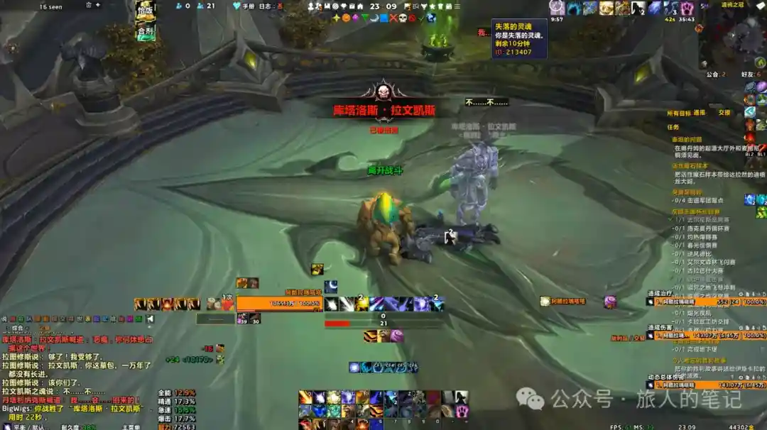 魔兽世界不幸的幽灵成就单刷攻略