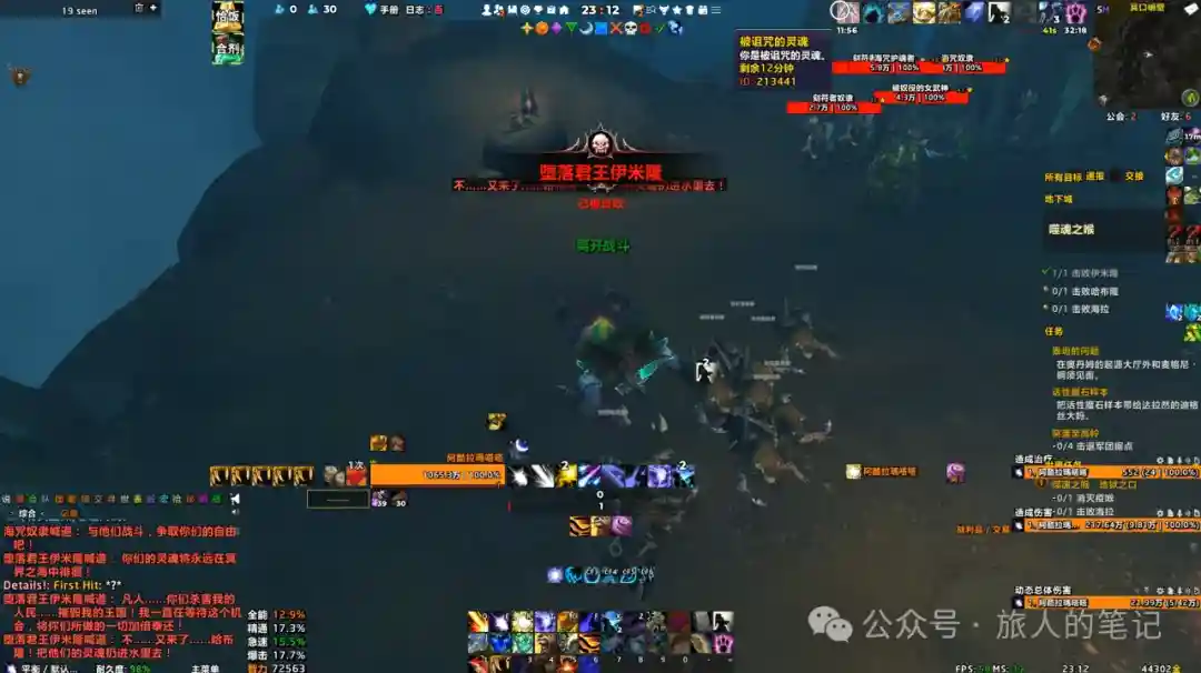 魔兽世界不幸的幽灵成就单刷攻略