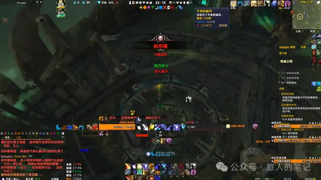 魔兽世界不幸的幽灵成就单刷攻略