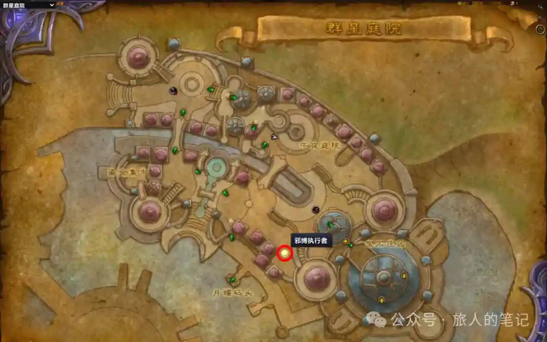 魔兽世界隔墙有耳成就单刷攻略