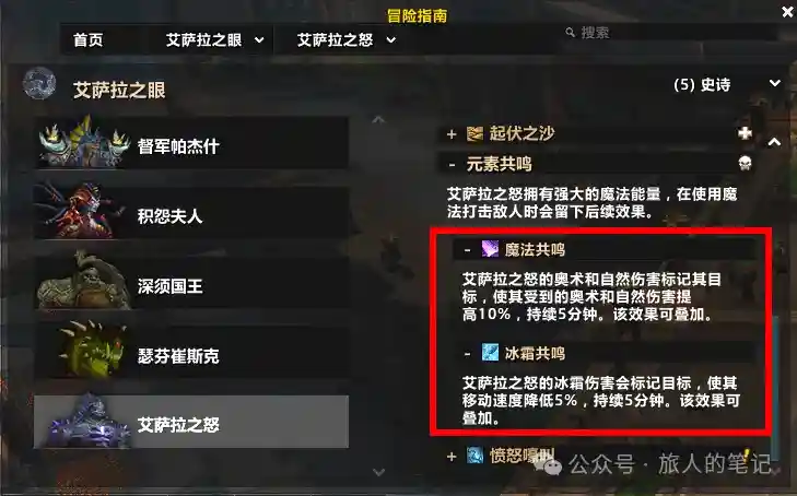 魔兽世界准备突袭第五季成就单刷攻略