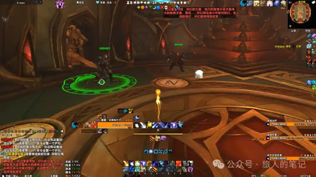 魔兽世界有酒同喝成就单刷攻略