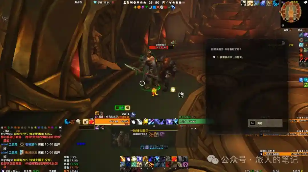 魔兽世界有酒同喝成就单刷攻略