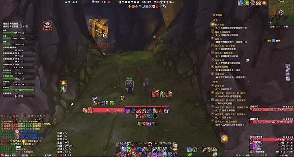 魔兽世界军团再临remix神器辅助WA