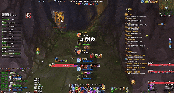 魔兽世界军团再临remix神器辅助WA