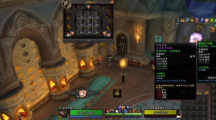 魔兽世界军团再临remix神器魔沙怎么获得