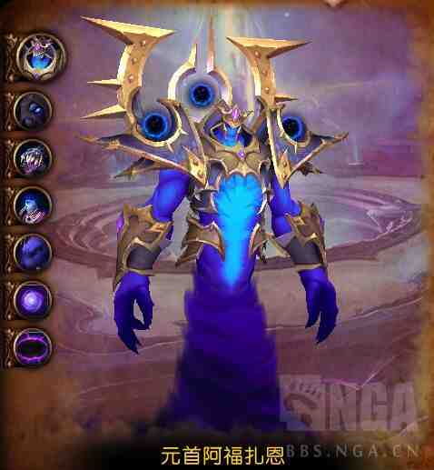 魔兽世界虚影尖塔老一元首阿福扎恩怎么打