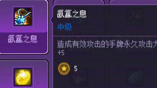 DNF猪猪牌无尽模式打法攻略