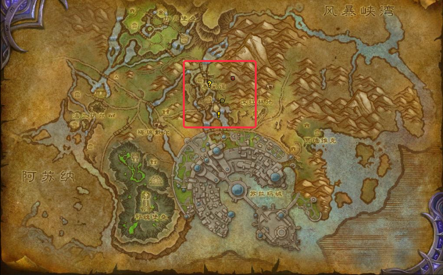 魔兽世界军团remix履行使命的工具任务攻略