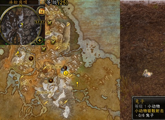 魔兽世界军团remix小动物驱散射击任务攻略