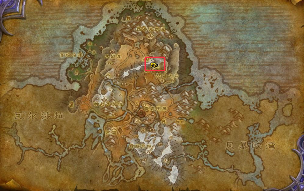 魔兽世界军团remix空荡荡的鹰巢任务攻略