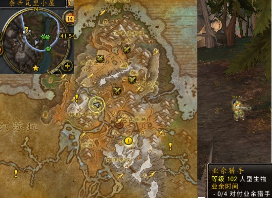 魔兽世界军团remix业余时间任务攻略