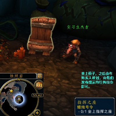 魔兽世界军团再临remix蜡烛号令任务攻略