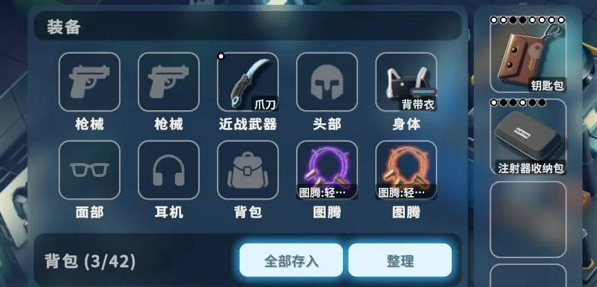 逃离鸭科夫神秘钥匙房跑刀攻略