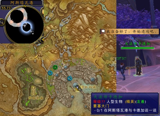 魔兽世界军团再临remix要塞大门任务攻略