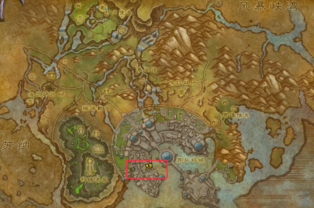 魔兽世界军团再临remix财产安全任务攻略