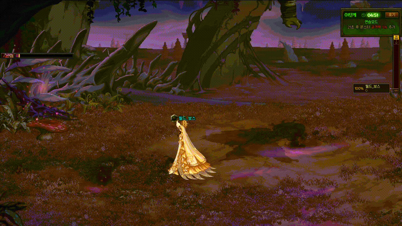 DNF世界BOSS奖励是什么