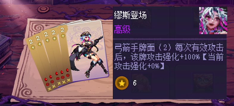 DNF猪猪牌同花缪斯流玩法攻略