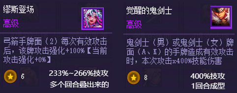 DNF猪猪牌同花缪斯流玩法攻略