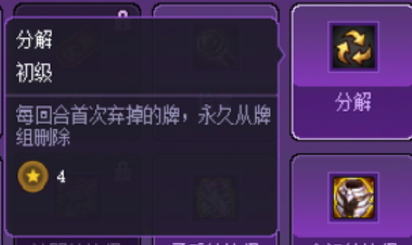 DNF猪猪牌氤氲叠层流玩法攻略