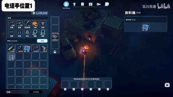 逃离鸭科夫糖果枪怎么获得