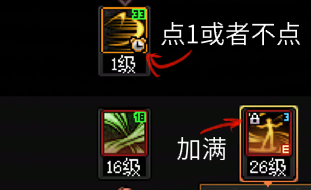 DNF11月职业平衡风法怎么玩