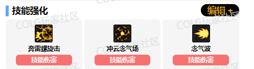 DNF11月职业平衡男气功怎么玩