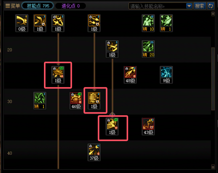 DNF11月职业平衡暗枪怎么玩