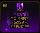 DNF11月职业平衡元素怎么玩