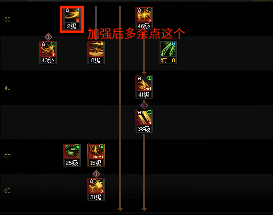 DNF11月职业平衡刃影怎么玩