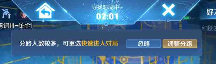 《王者荣耀》立冬福利及匹配机制更新内容